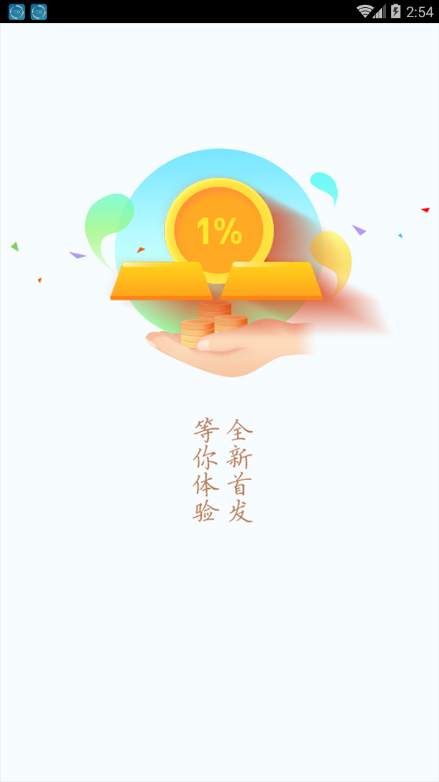 空放家正版手机版_空放家手机端下载