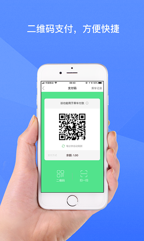 海智园e行最新版本下载_海智园e行安卓App下载