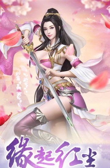 九州行洪荒记新版手游_九州行洪荒记下载官方版