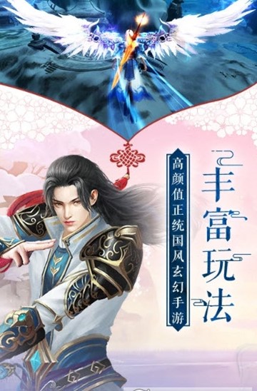 九州行洪荒记新版手游_九州行洪荒记下载官方版