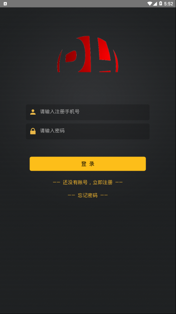 融汇全球免费版app下载_融汇全球安卓App下载