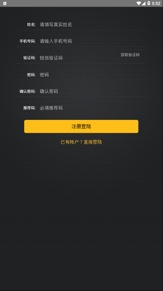 融汇全球免费版app下载_融汇全球安卓App下载
