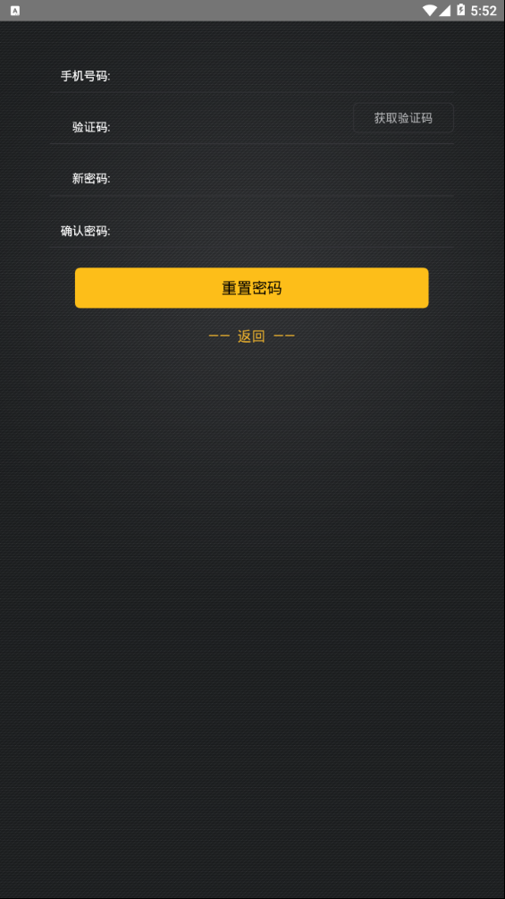 融汇全球免费版app下载_融汇全球安卓App下载
