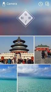 瓶子相册单机版下载_瓶子相册正式版下载