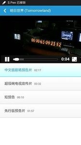 电影预告片世界下载免费2025新版_电影预告片世界新版手机端