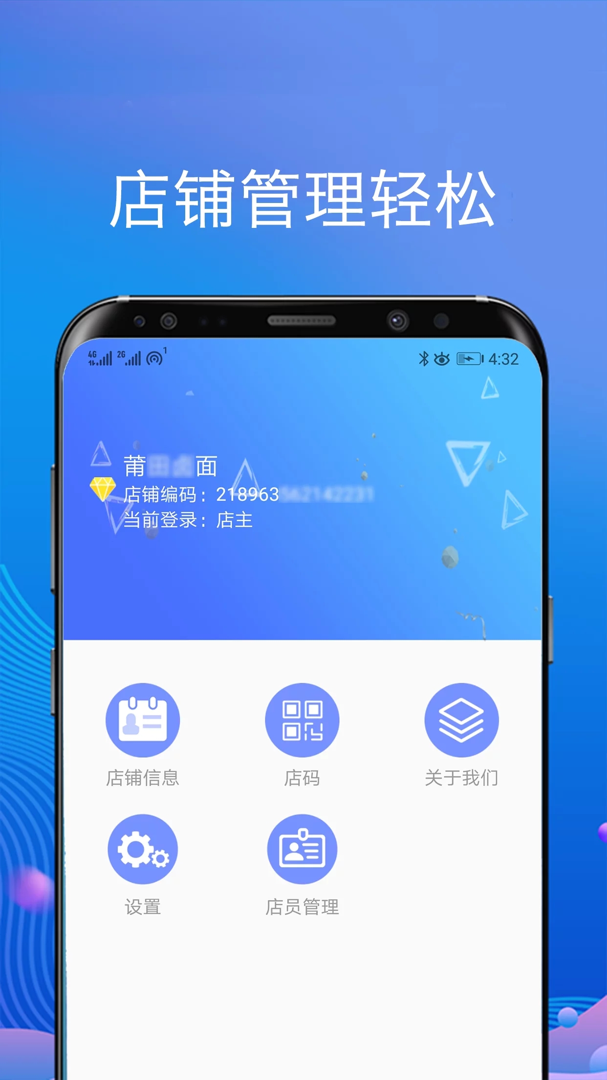 联城付2025最新版下载_联城付官方版下载