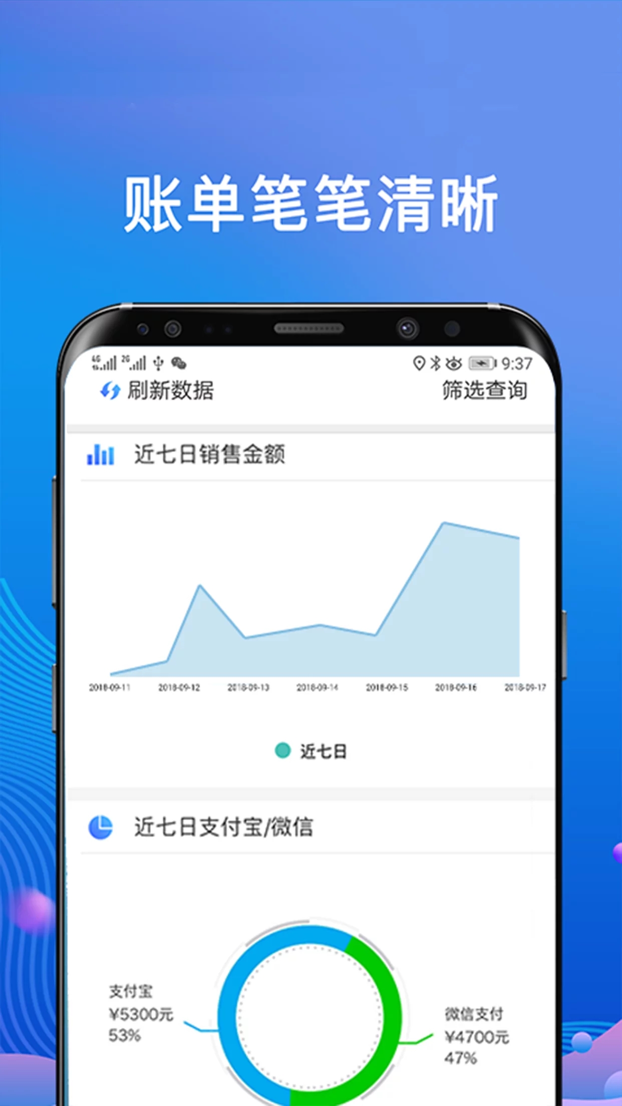 联城付2025最新版下载_联城付官方版下载