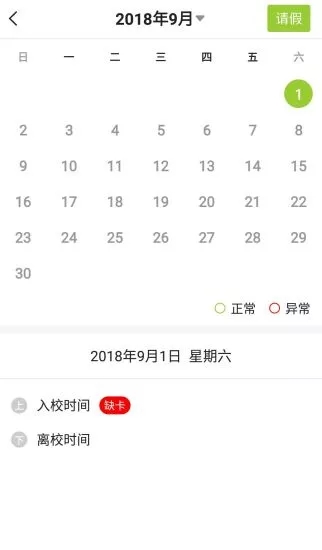 金色向日葵家长端app最新官方版_金色向日葵家长端app最新官方版下载
