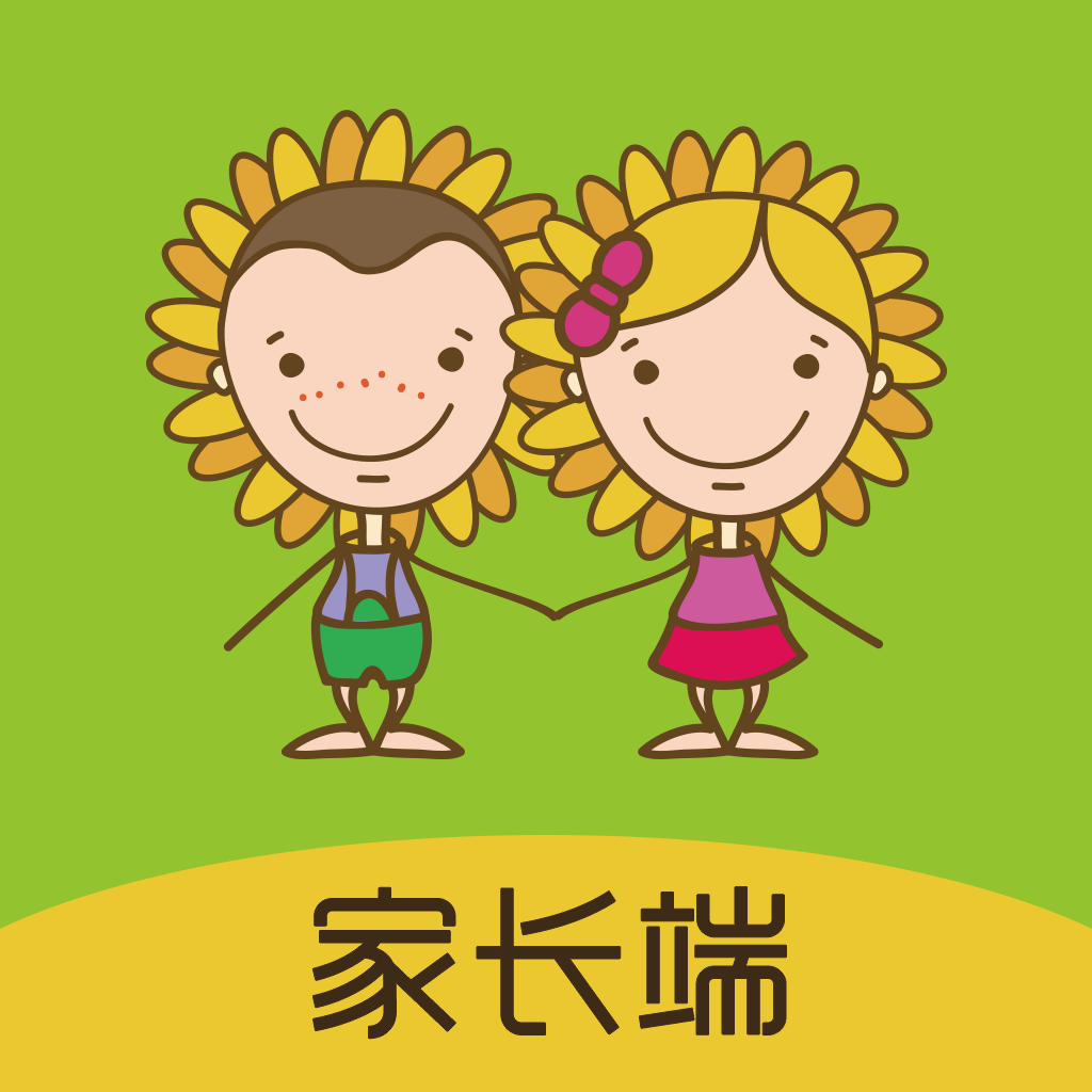 金色向日葵家长端app最