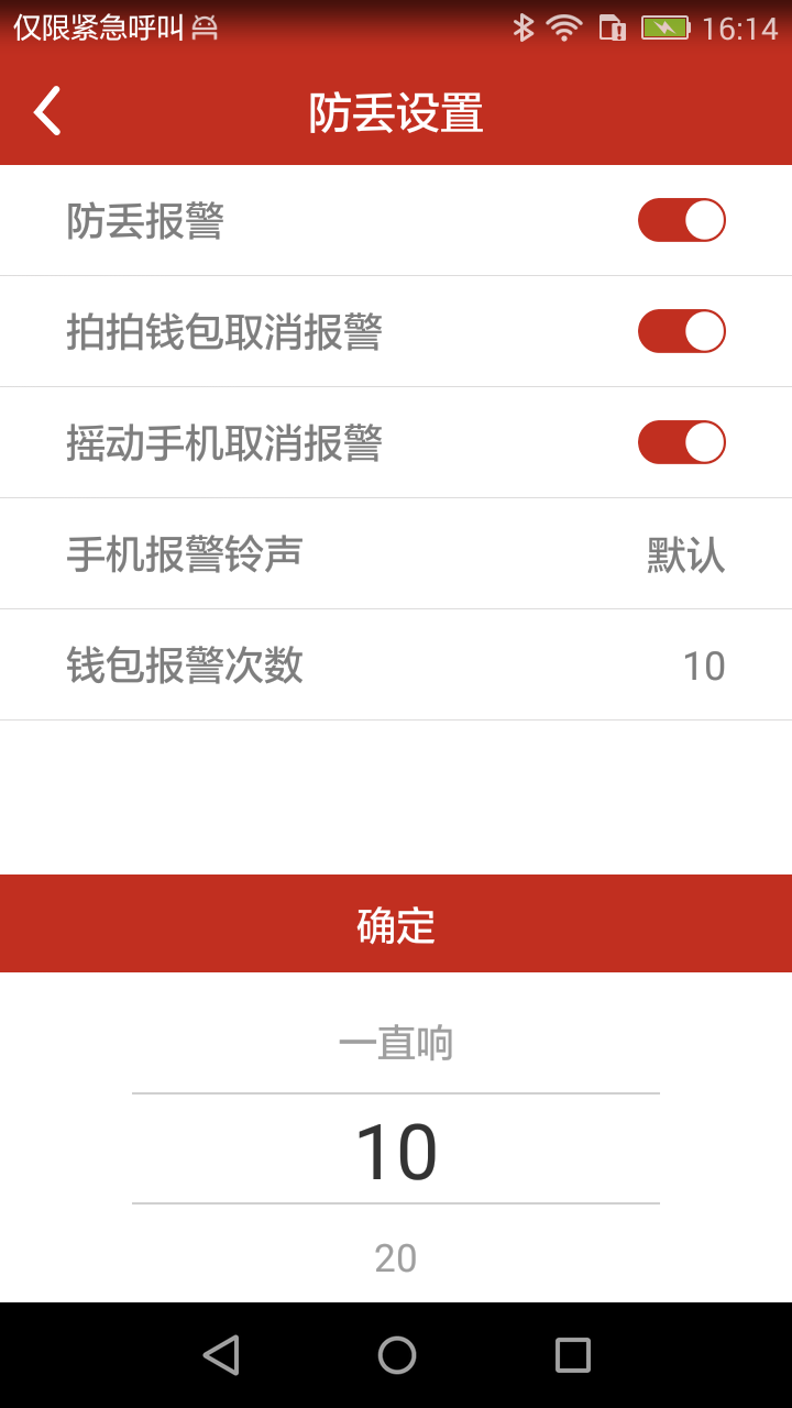 NN智能官方版_NN智能2025最新版下载