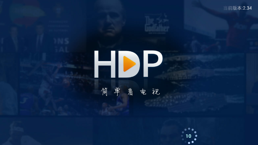 HDP直播车机版2025最新下载_HDP直播车机版免费版软件下载安装