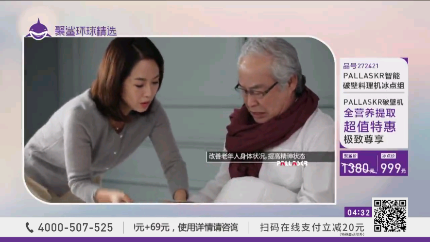 HDP直播车机版2025最新下载_HDP直播车机版免费版软件下载安装