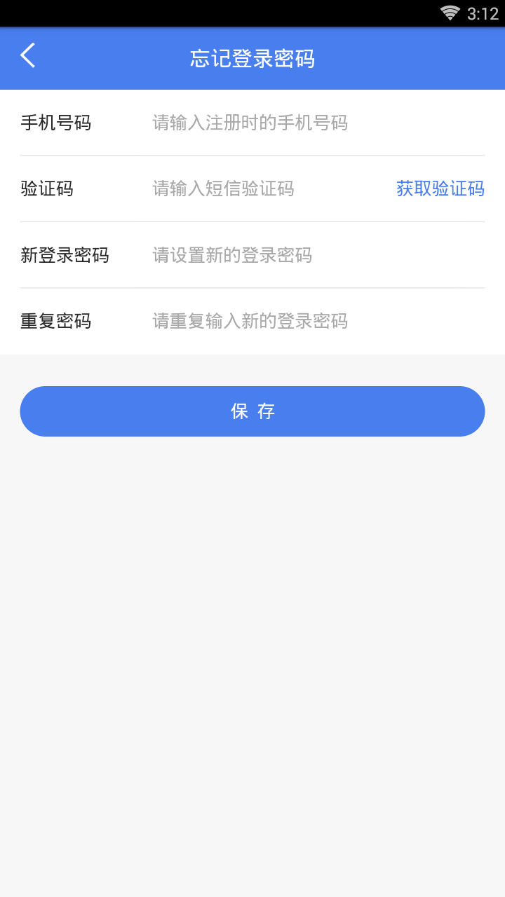 全民租车单机版下载_全民租车app官方正版