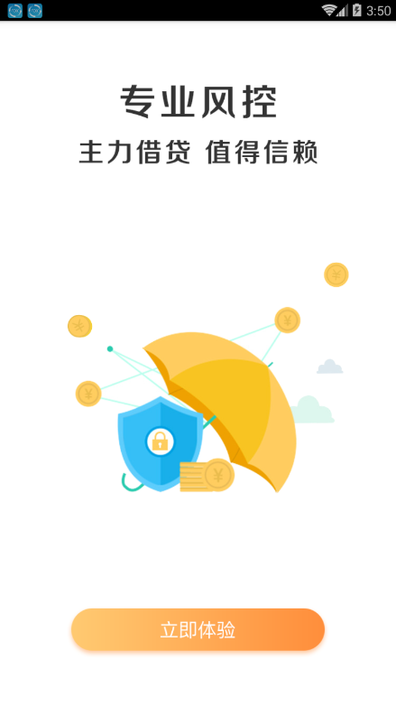 贴身钱包官方正版_贴身钱包APP安装下载