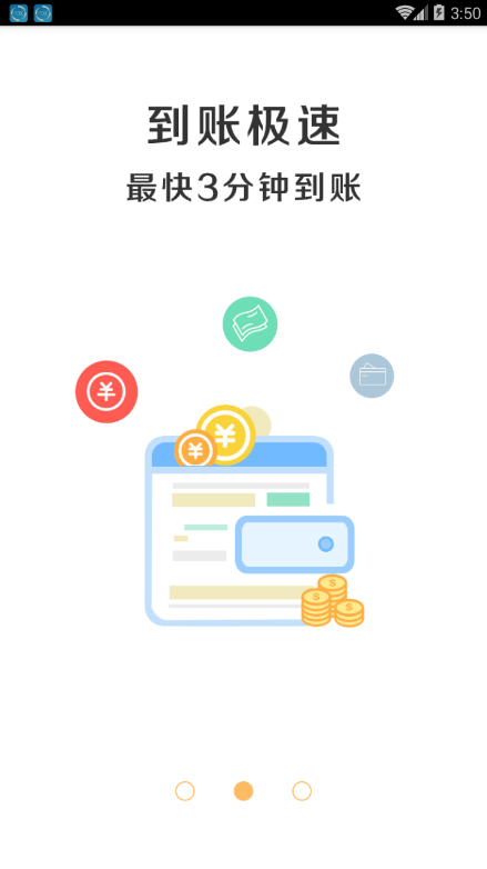 贴身钱包官方正版_贴身钱包APP安装下载