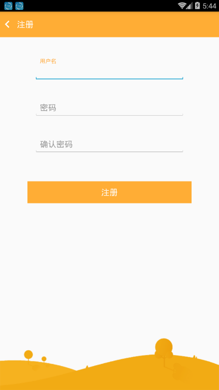 铁算盘app最新官方版_铁算盘手机版