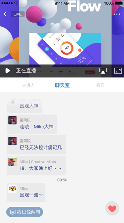 SealRTC实时音视频下载最新版本2025_SealRTC实时音视频正版手机版