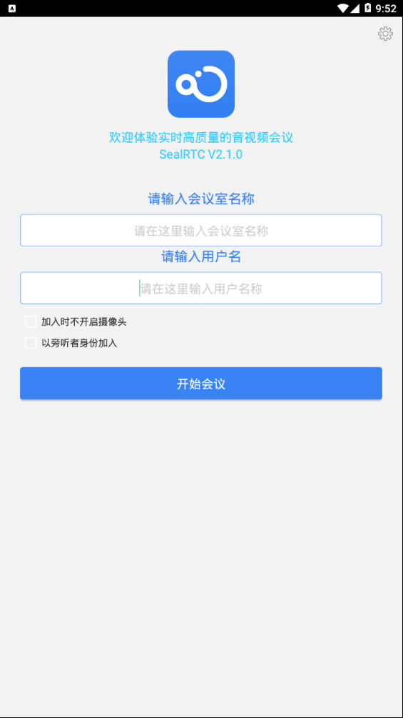 SealRTC实时音视频下载最新版本2025_SealRTC实时音视频正版手机版