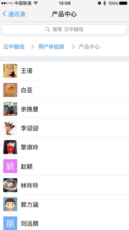 SealRTC实时音视频下载最新版本2025_SealRTC实时音视频正版手机版