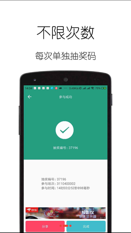 乐抽抽最新官网下载_乐抽抽最新版本