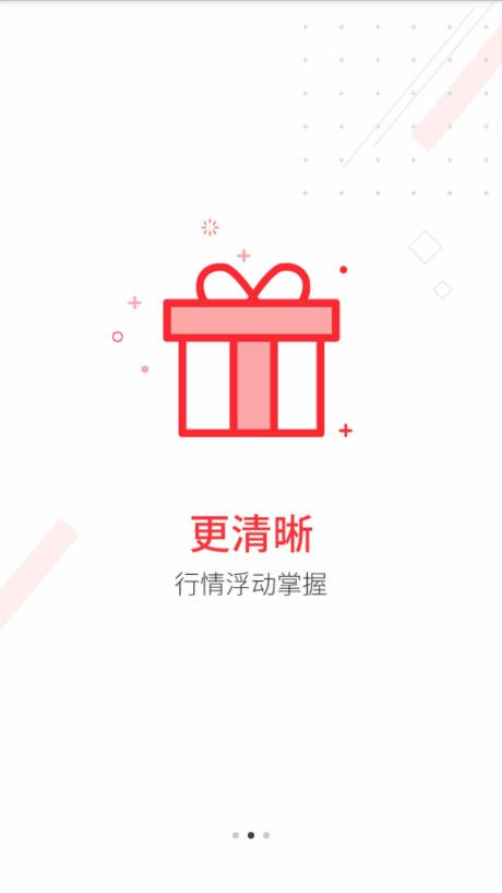 宜人智投官方版_宜人智投2025最新下载