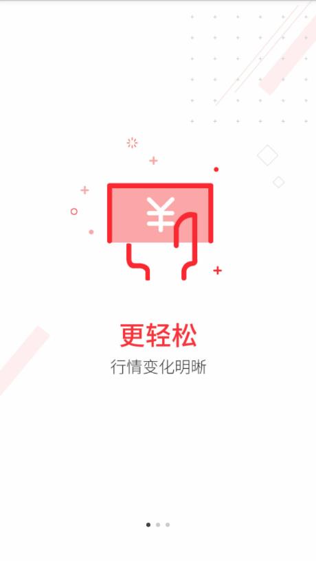 宜人智投官方版_宜人智投2025最新下载