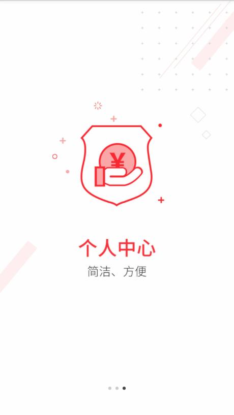 宜人智投官方版_宜人智投2025最新下载