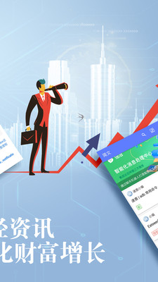期货简文最新版2025下载_期货简文安卓版