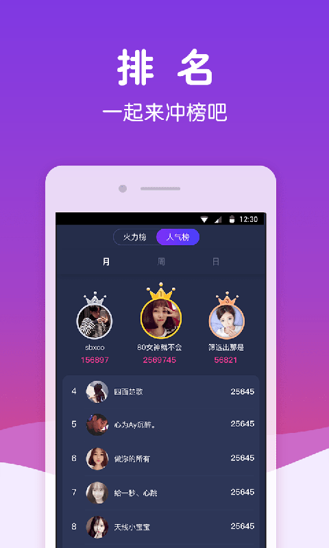 HaHa语音app最新官方版_HaHa语音免费版软件下载安装