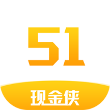 51现金侠手机版_51现金