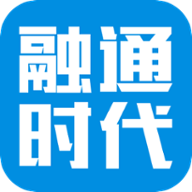 融通时代官方下载_融通