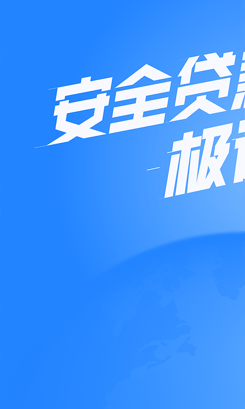 小钱花吧手机端_小钱花吧官方手机端下载