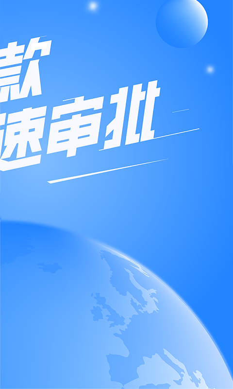 小钱花吧手机端_小钱花吧官方手机端下载
