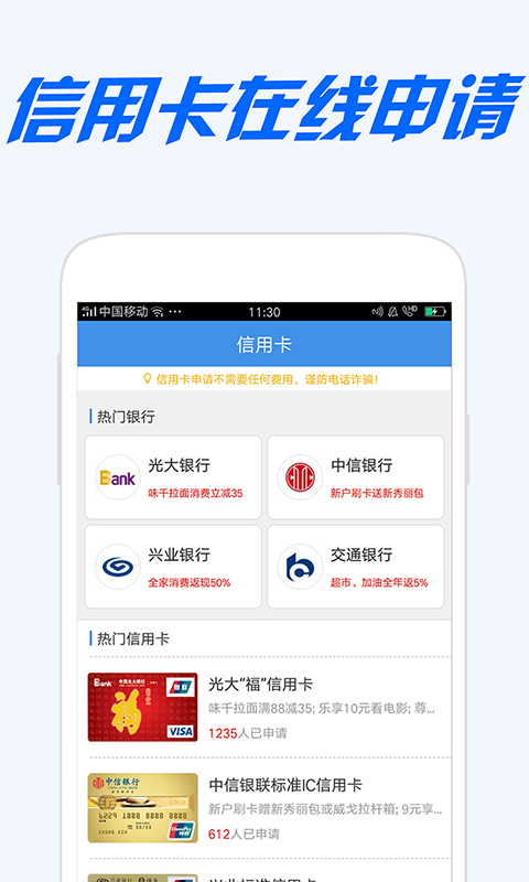 小钱花吧手机端_小钱花吧官方手机端下载