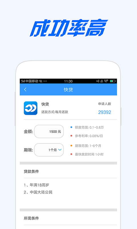 小钱花吧手机端_小钱花吧官方手机端下载