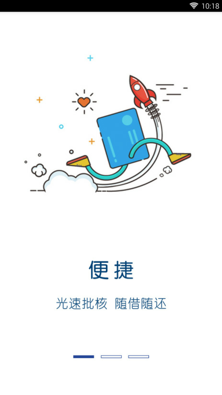 点金所免费版下载_点金所手机版下载