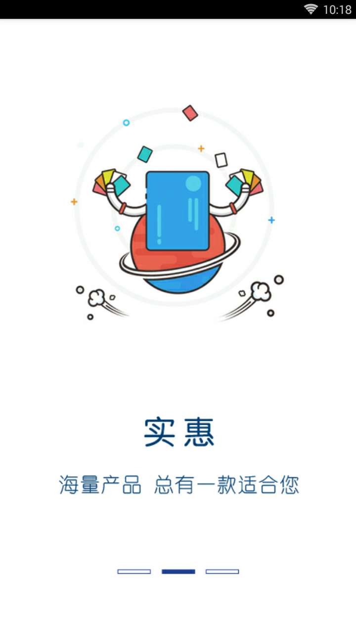 点金所免费版下载_点金所手机版下载