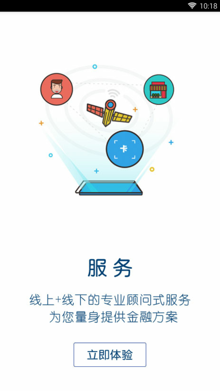 点金所免费版下载_点金所手机版下载