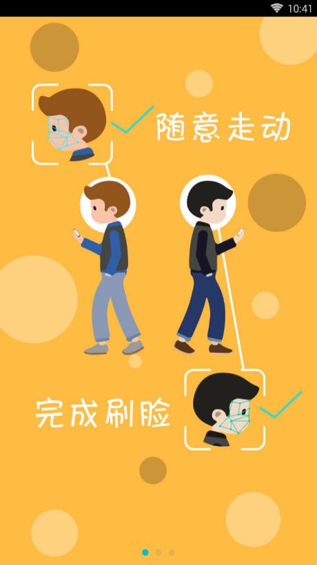 来了吗免费2025新版_来了吗官方版下载
