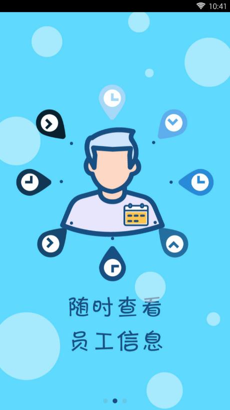 来了吗免费2025新版_来了吗官方版下载