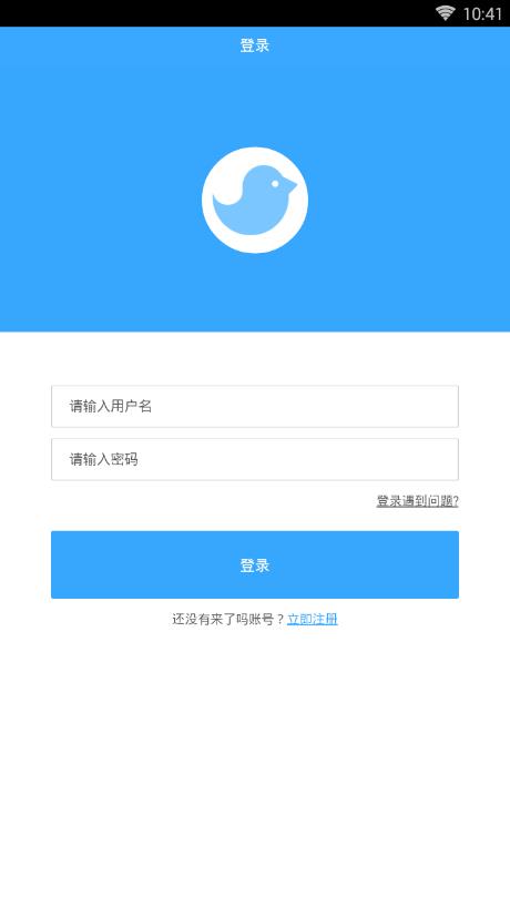 来了吗免费2025新版_来了吗官方版下载