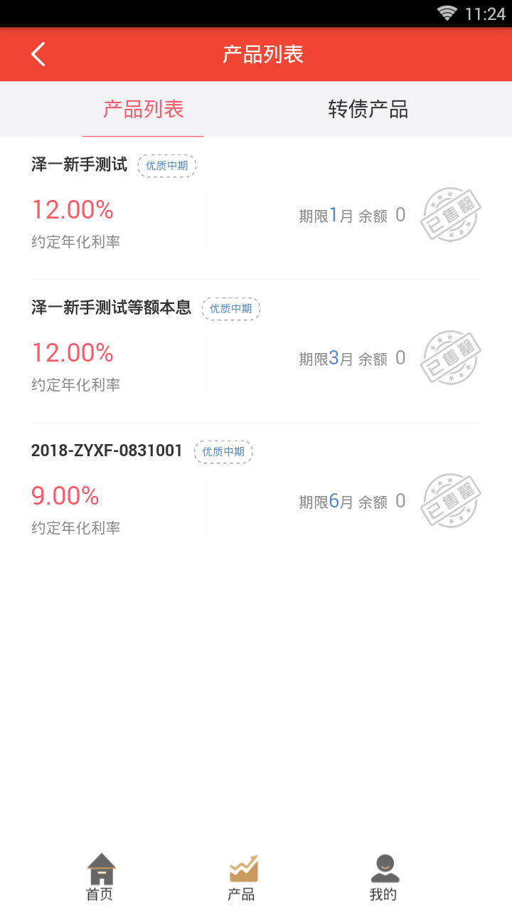 泽一贷下载官方版_泽一贷正版免费下载