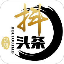 抖头条最新版本下载安装