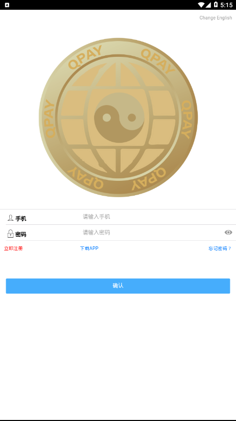 全球支付APP安装下载_全球支付安卓2025最新版本