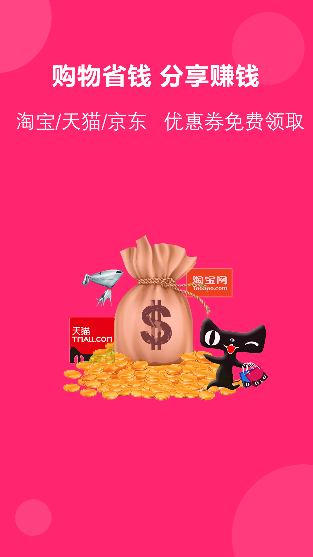 得米啦免费版软件_得米啦安卓版下载