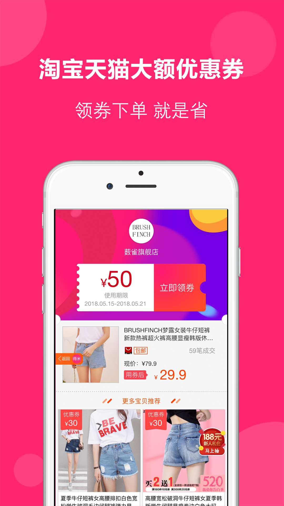 得米啦免费版软件_得米啦安卓版下载