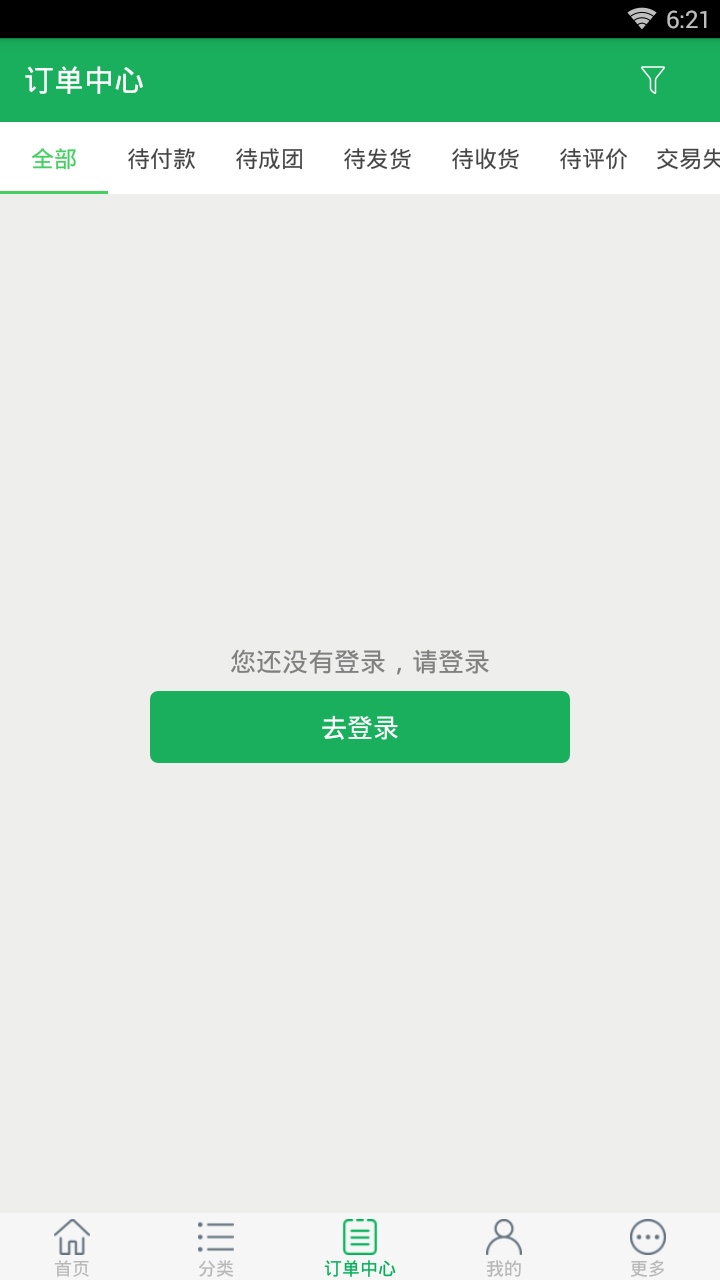 爱英速宝手机端下载_爱英速宝软件下载