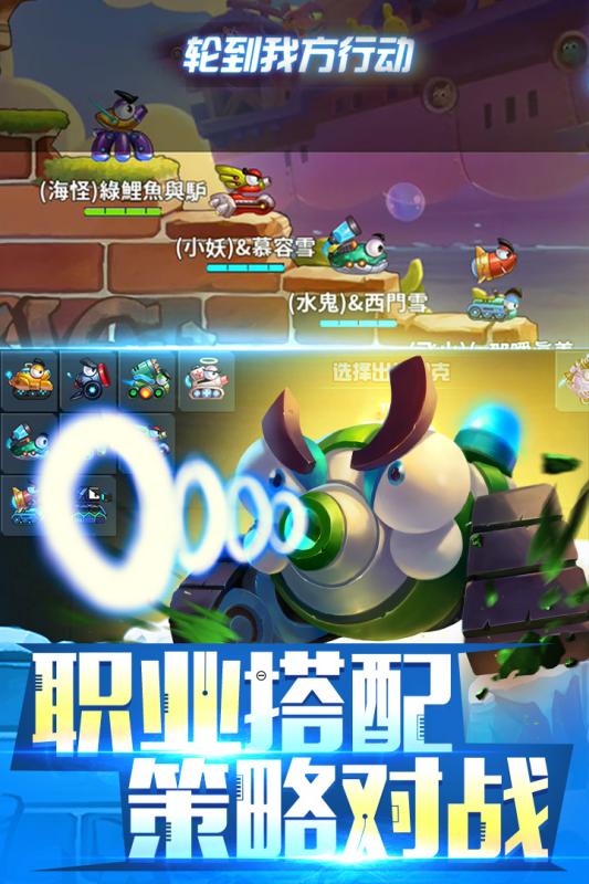 疯狂坦克九游版下载免费2025新版_疯狂坦克九游版官方正版