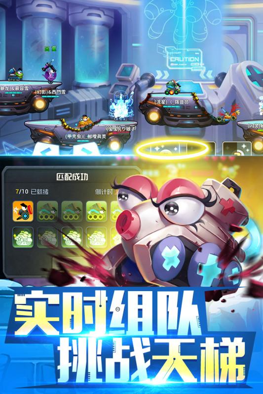 疯狂坦克九游版下载免费2025新版_疯狂坦克九游版官方正版