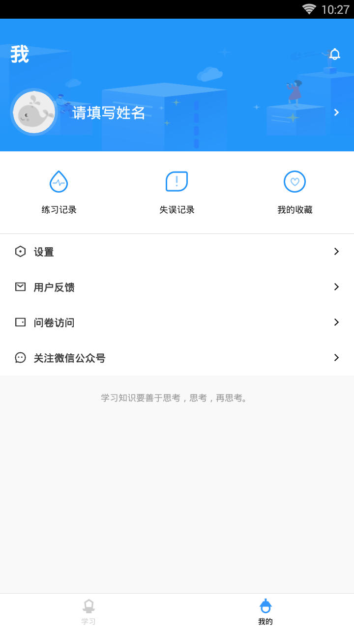 初中数学对辅导新版手机端_初中数学对辅导官方正版
